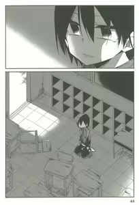 Page 219 of 异常者的爱 - preview thumbnail