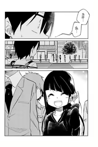 Page 34 of 异常者的爱 - preview thumbnail