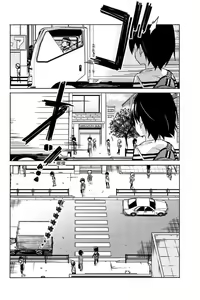 Page 36 of 异常者的爱 - preview thumbnail