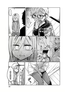 Page 779 of 异常者的爱 - preview thumbnail