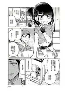 Page 835 of 异常者的爱 - preview thumbnail