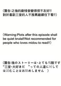 Page 962 of 异常者的爱 - preview thumbnail
