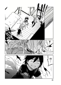 Page 966 of 异常者的爱 - preview thumbnail