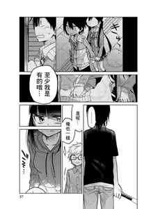 Page 975 of 异常者的爱 - preview thumbnail