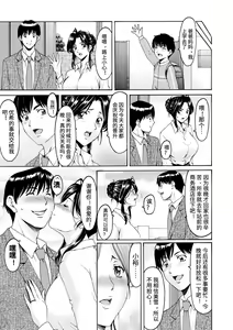Page 3 of Onna no Kao - preview thumbnail