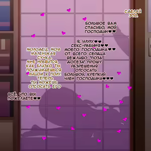 Page 8 of Your Oppai Dragon Girlfriend & Your Little Wish | Твоя Подружка-Дракон с Большими Сиськами и Твоё Маленькое Желание - preview thumbnail