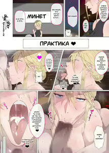 Page 7 of Sekai no Okaa-san-tachi ~Sukebe na Bunka o Motsu Okaa-san-tachi ga Musuko no Anata o Neratte iru~ | Истории про мачех и их пасынков - preview thumbnail