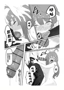 Page 16 of Nakano Itsuki Ketsu Ana Kakutei - preview thumbnail