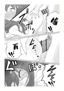 Page 25 of Nakano Itsuki Ketsu Ana Kakutei - preview thumbnail