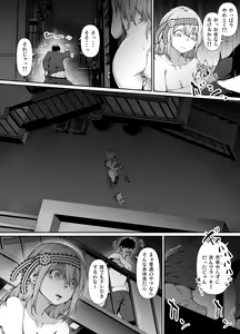Page 17 of PIXIV rikuesuto go irai manga shirogane kei 1 - 10 (decensored) - preview thumbnail