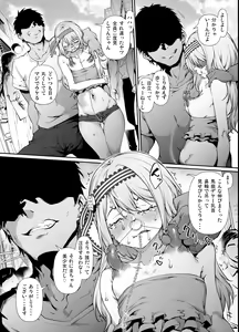 Page 3 of PIXIV rikuesuto go irai manga shirogane kei 1 - 10 (decensored) - preview thumbnail