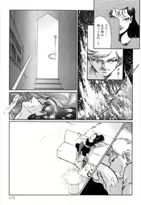 Page 119 of Onna Kyoshi Shiroi Hada - preview thumbnail