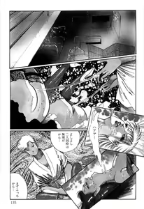 Page 139 of Onna Kyoshi Shiroi Hada - preview thumbnail
