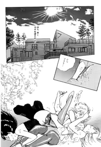 Page 168 of Onna Kyoshi Shiroi Hada - preview thumbnail