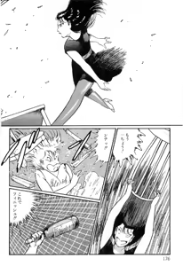 Page 180 of Onna Kyoshi Shiroi Hada - preview thumbnail