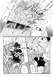 Page 181 of Onna Kyoshi Shiroi Hada - preview thumbnail