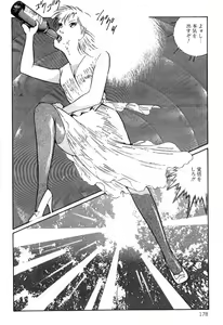 Page 182 of Onna Kyoshi Shiroi Hada - preview thumbnail