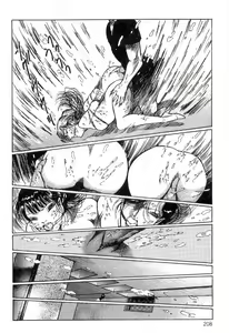 Page 212 of Onna Kyoshi Shiroi Hada - preview thumbnail