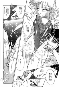 Page 28 of Onna Kyoshi Shiroi Hada - preview thumbnail