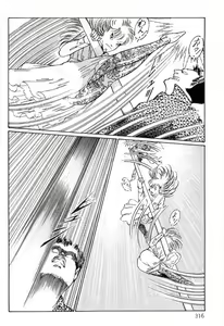Page 320 of Onna Kyoshi Shiroi Hada - preview thumbnail