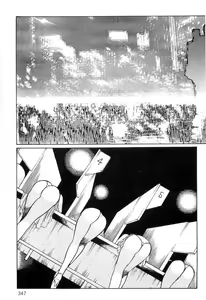 Page 351 of Onna Kyoshi Shiroi Hada - preview thumbnail