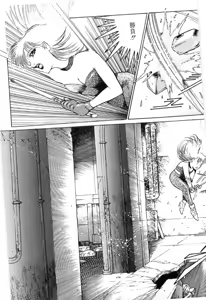 Page 375 of Onna Kyoshi Shiroi Hada - preview thumbnail