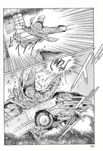Page 384 of Onna Kyoshi Shiroi Hada - preview thumbnail