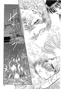 Page 53 of Onna Kyoshi Shiroi Hada - preview thumbnail