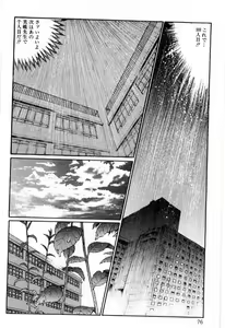 Page 80 of Onna Kyoshi Shiroi Hada - preview thumbnail