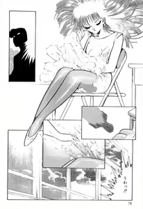 Page 82 of Onna Kyoshi Shiroi Hada - preview thumbnail