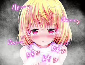 Page 131 of サブリナと無力なタマシイ - preview thumbnail
