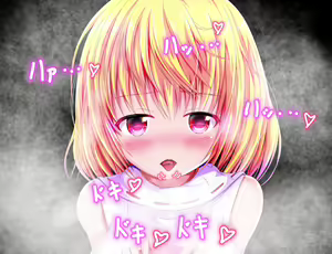 Page 132 of サブリナと無力なタマシイ - preview thumbnail
