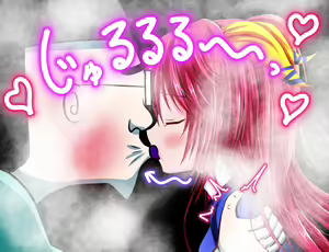 Page 331 of サブリナと無力なタマシイ - preview thumbnail