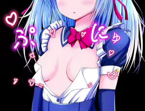 Page 371 of サブリナと無力なタマシイ - preview thumbnail