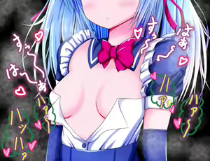 Page 372 of サブリナと無力なタマシイ - preview thumbnail