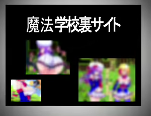 Page 482 of サブリナと無力なタマシイ - preview thumbnail