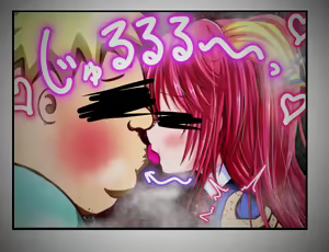 Page 508 of サブリナと無力なタマシイ - preview thumbnail