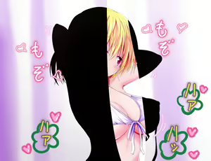 Page 532 of サブリナと無力なタマシイ - preview thumbnail