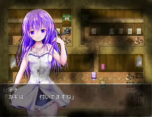 Page 537 of サブリナと無力なタマシイ - preview thumbnail
