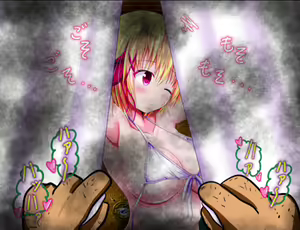 Page 548 of サブリナと無力なタマシイ - preview thumbnail