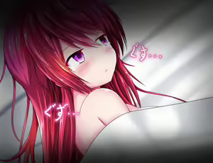 Page 655 of サブリナと無力なタマシイ - preview thumbnail