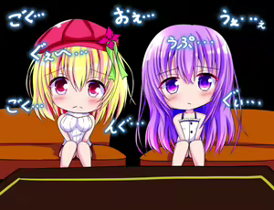 Page 743 of サブリナと無力なタマシイ - preview thumbnail