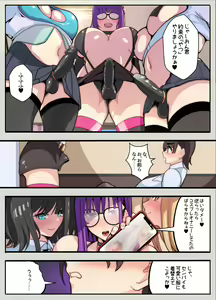 Page 5 of Cosplay-bu no Kameko desu ga, Naze ka Jibun ga Cosplay suru Hanashi - preview thumbnail