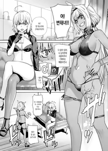 Page 5 of HEAVEN'S DRIVE 12 - preview thumbnail