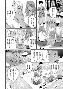 Page 32 of invite Ch. 1-5 - preview thumbnail