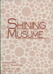 Page 215 of Shining Musume. 5. Five Sense of Love - preview thumbnail
