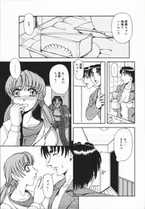 Page 103 of Nikuyoku Rinkan Rensa - preview thumbnail