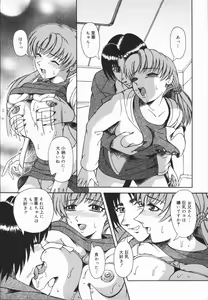 Page 105 of Nikuyoku Rinkan Rensa - preview thumbnail