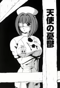Page 109 of Nikuyoku Rinkan Rensa - preview thumbnail