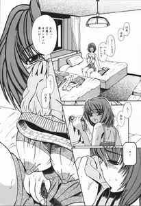 Page 12 of Nikuyoku Rinkan Rensa - preview thumbnail